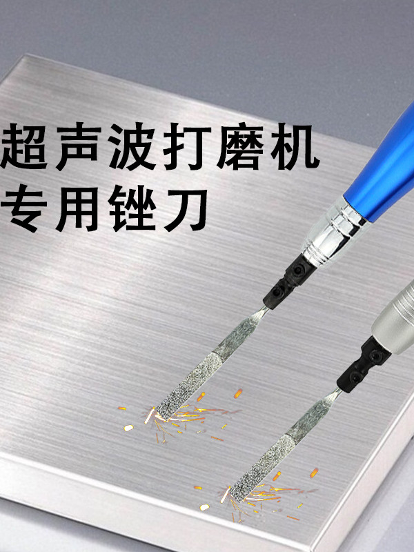 Mingsha Yipin Diamond File 120 Ultrasonic Super Hard Alloy File Flat Oblique Flat Vibration File