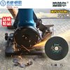Supuer Cutting Disc Angle Grinder Double Mesh Ultra-Thin Grinding Wheel Angle Grinder Disc Metal Stainless Steel Cutting Disc 105 Polishing Disc