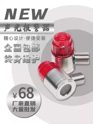 24v sound and light alarm light Stainless steel explosion-proof high decibel indicator light Integrated alarm horn