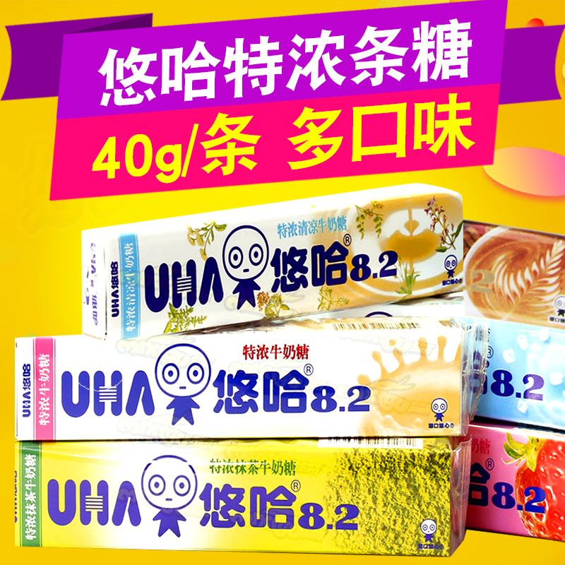 Uha Japanese Premium Concentrated Milk Candy Children's Snack Gift Doo Bar Candy Matcha Strawberry Flavor Uha Candy Uha Japanese Premium Concentrated Milk Candy Children's Snack Gift Doo Bar Candy Matcha Strawberry Flavor Uha Candy
