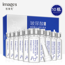 Image beauty hyaluronic acid water and light essence stock solution 10 bottles of hydrating and moisturizing nourishing water and brightening complexion