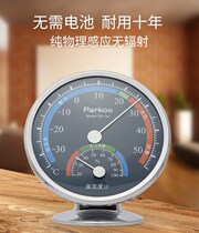 Dry and wet temperature barometer induction temperature and humidity measurement air conditioning detector temperature pharmacy High Precision Temperature and Humidity Meter