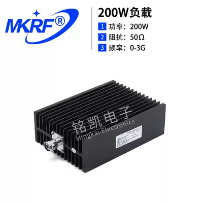 200W load 200W false load coaxial load N-type load DC-3G50 Ohm load 50 load