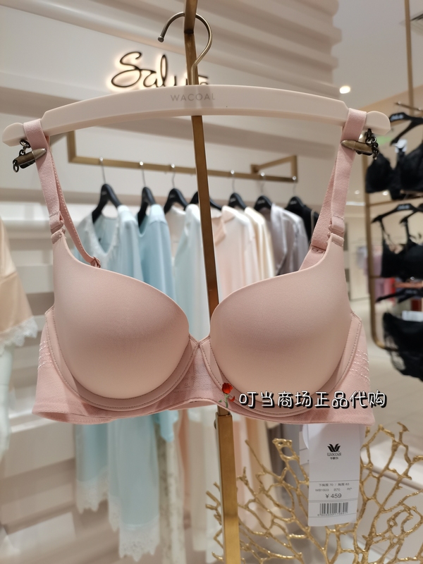 Wacoal Wb1603 Pure Color Detachable Shoulder Strap Push-Up Soft Steel Ring Thin Mold Cup Glossy Seamless Bra 459