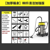 4800W-80L Стандартная модель