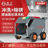 扬子 Янцзи 50/15gr высокого уровня