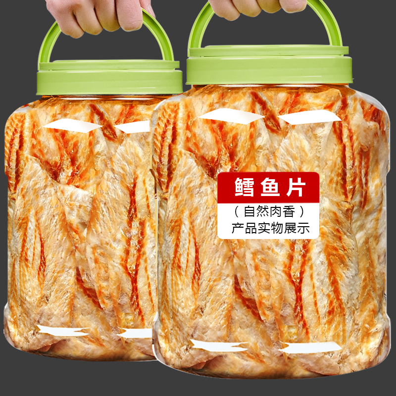 Zhejiang Delicious Cod Fillet Grilled Fish Slice 500g Sea Taste Cheap Snack Ready-to-eat Hangzhou Seafood Specie Produce Packaging Snacks