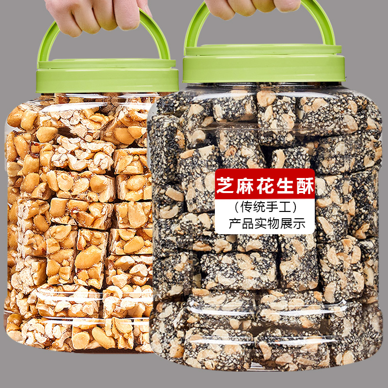 Traditional Handmade Black Sesame Peanut Ghee 500g canned Hangzhou old-fashioned fragrant and crisp combined pastry delicious snacks packaging