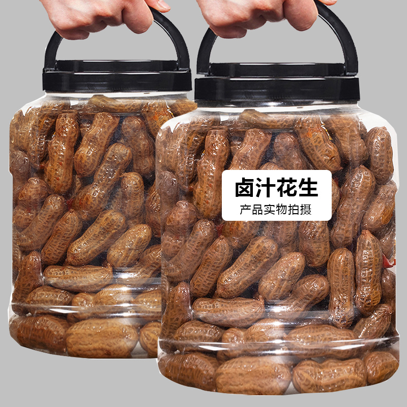 Halogen Juice Peanut with shell Spicy Notes Five Scents Bagged Snack Snack Delicious Net Red Packing Water To Cook The Wine Dish