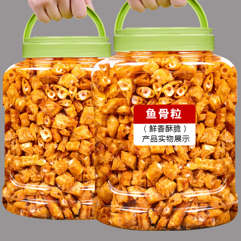 Delicious fish bones 500g canned ready-to-eat crispy fish bones seafood crispy fish bones leisure bag seafood snacks
