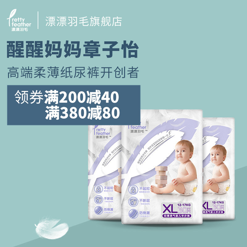 3·15晚会曝光：劣质婴儿纸尿裤引发消费者愤怒