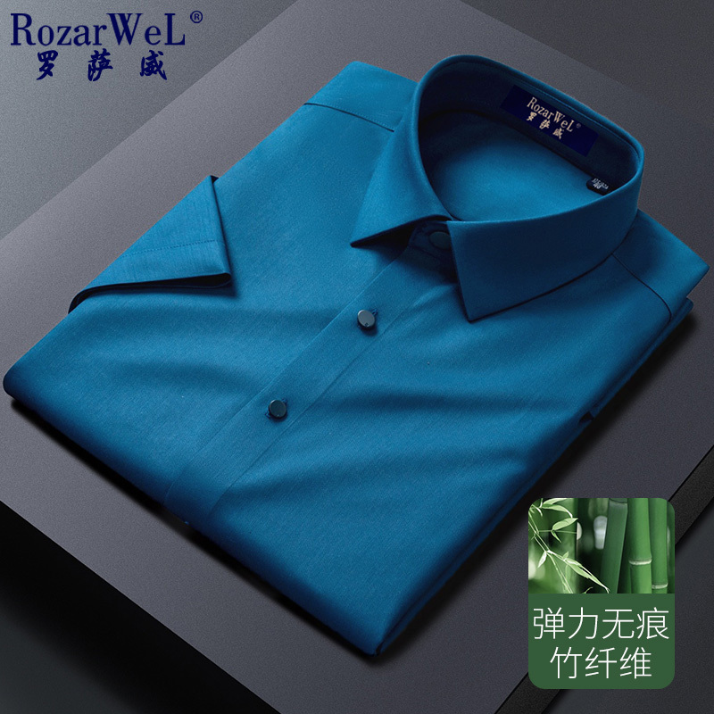 Peacock Blue Shirt Men's Short-Sleeved Summer New Style Bamboo Fiber No-Iron Anti-Wrinkle Seamless Middle-Aged Dad's Shirt Men's Shirt