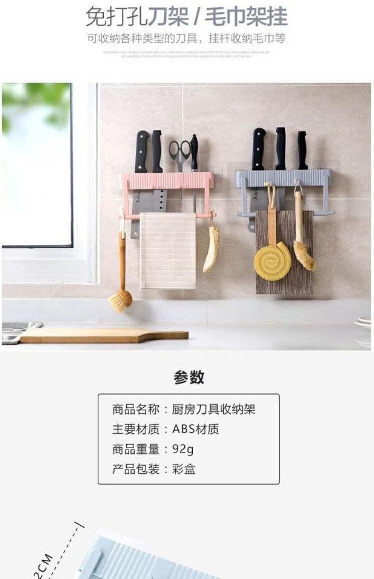 Đồ dùng nhà bếp, kệ cửa hàng bách hóa nhỏ, hộ gia đình treo tường, lưu trữ đa chức năng, tạo tác ký túc xá sáng tạo - Thiết bị sân khấu đèn nháy led hình ngôi sao