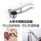 Đồ dùng nhà bếp, cửa hàng bách hóa nhỏ, hộ gia đình lớn, tỏi tỏi inox 304, thủ công bóc tỏi - Thiết bị sân khấu