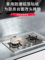 Douyinju Home Kitchen Suppors
