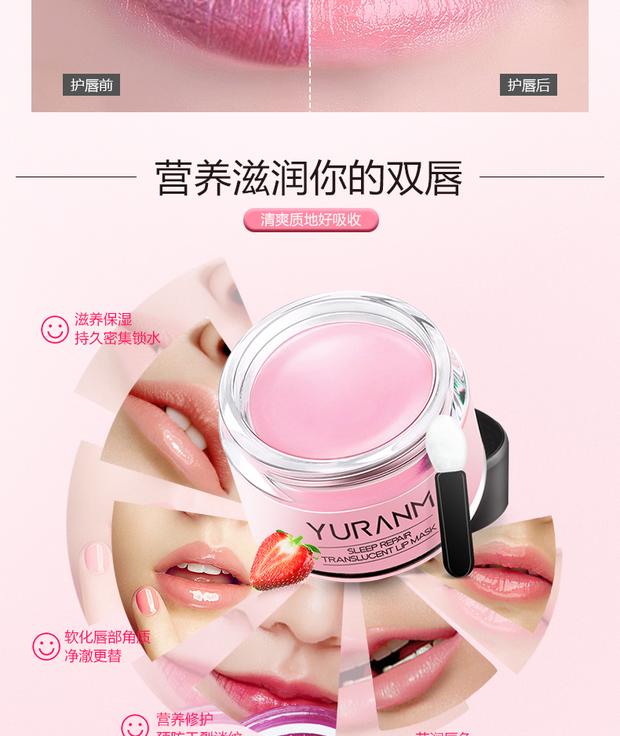 Yu Ran Beauty Lip Care Lip Mask Paste Desalination Môi Màu giữ ẩm cho nữ Mặt nạ tẩy tế bào chết tẩy da chết môi bubi