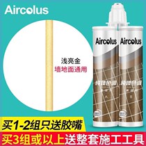 Beautiful seam agent Tile floor tile special household wall tile Waterproof tile floor tile gap cleaning hook every filling every adhesive