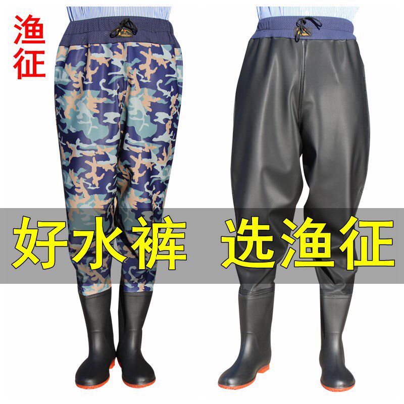 Thickened half-body sewer pants Waist Waterproof Clothes Rain Pants Water Fork Pants Fishing Pants Men Fishing Even Body Rain Shoes Full Body
