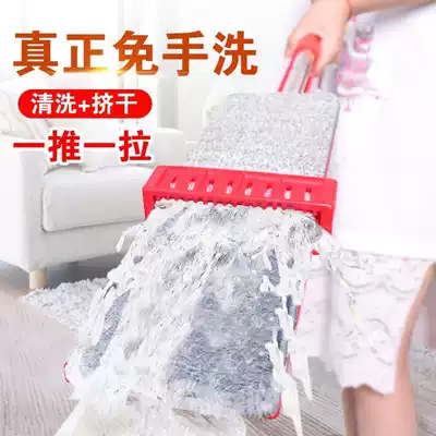 Squatting Cloth Mop cloth household mop target hand press tray bucket rotatable skewer automatic cleaning restaurant floor flat
