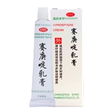 Multi -Box Discount] Чанчжоу четыре лекарства сайямидинового крема 10G Аллергический дерматит Экзема крапивница останавливает зуд