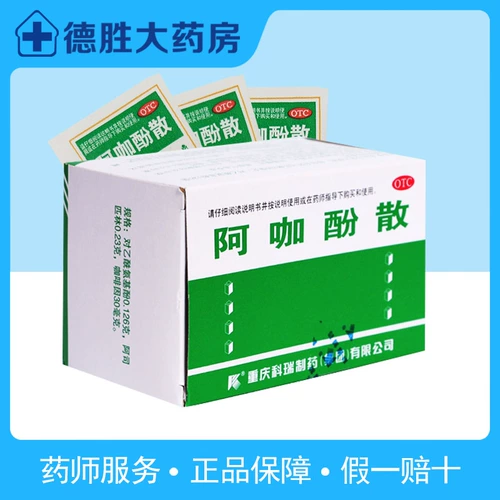 БЕСПЛАТНАЯ ДОСТАВКА】 100 мешков кораи, ака порошка для простуды, лихорадки, головных болей, дисменореи суставов и нервной боли