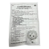 Подсолнечный детский кашель и задыхающиеся гранулы 2G*12 мешков/ящик, снять кашель и отхарку, снять легкие, чистое тепло, простуда и лекарство от кашля