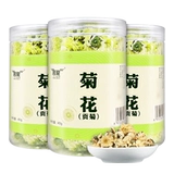 Huilong Chrysanthemum 40G Gongju Health Tea Huangshan County County защищает глаза глаз и жары, огонь может быть сопоставлен с решением Wolfberry