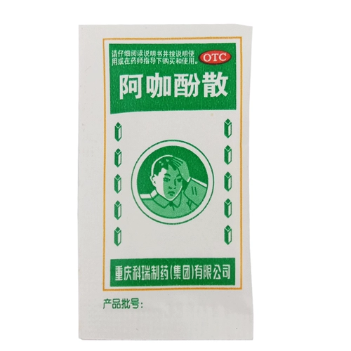 БЕСПЛАТНАЯ ДОСТАВКА】 100 мешков кораи, ака порошка для простуды, лихорадки, головных болей, дисменореи суставов и нервной боли