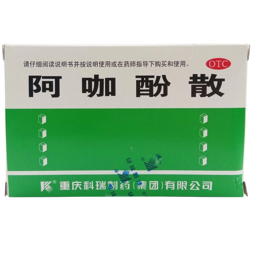 БЕСПЛАТНАЯ ДОСТАВКА】 100 мешков кораи, ака порошка для простуды, лихорадки, головных болей, дисменореи суставов и нервной боли