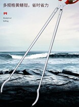 Yellow Eel Clip Grip Mud Loach Pliers Anti-Slip Eel Catch Sea-Proof Stainless Steel Crab Cramp Trap Lobster Thever Tool