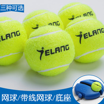 Tennis single practice with line tennis trainer base with rope ball beginner rebound singles longshot ball self-beating