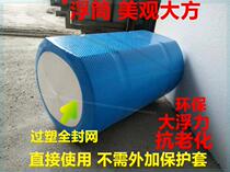 Water platform fish web floating foam floating ball float Buoy Floating Barrel Net Cage Lanet Fishing Net Plastic Pontoon