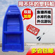Fish pond breeding boat special double-layer Oxford plastic fishing boat fishing boat thick plastic double assault boat 10 people