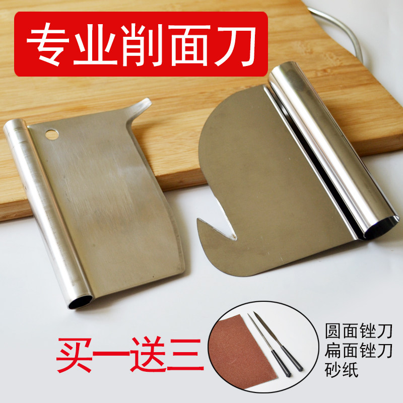 Knife noodle special knife for noodle noodle noodle noodle knife manual kitchen noodle?