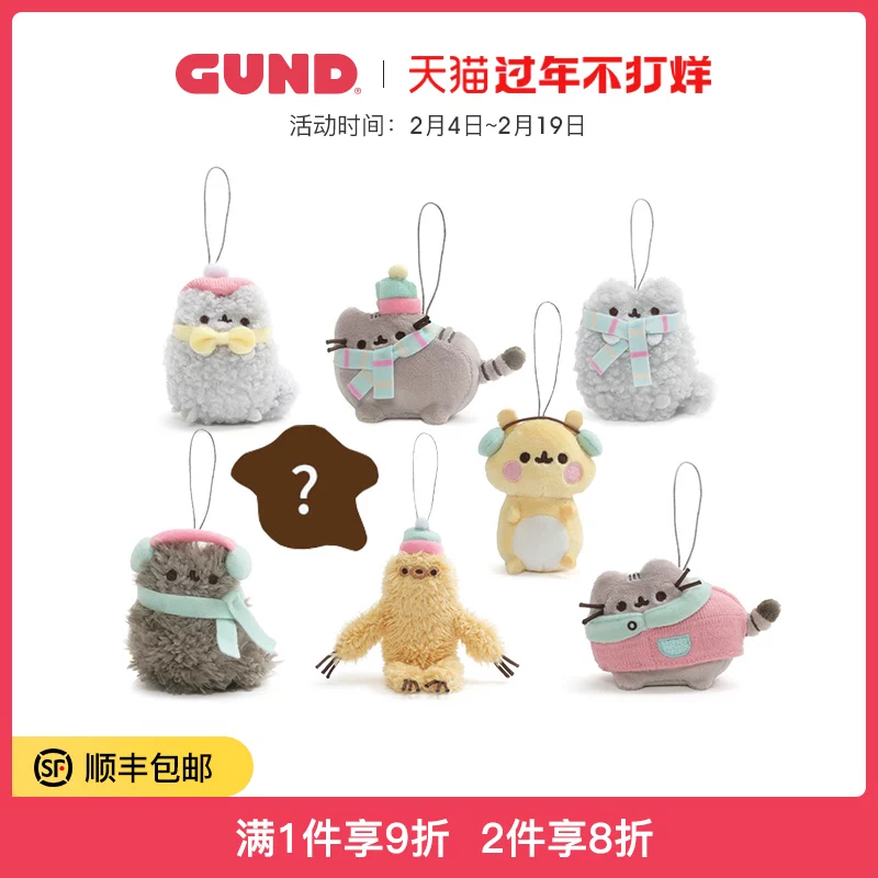 Плюшевая слепая коробка (GUND) Pusheen зимняя серия — маленькая коллекционная, армейский зелёный вариант
