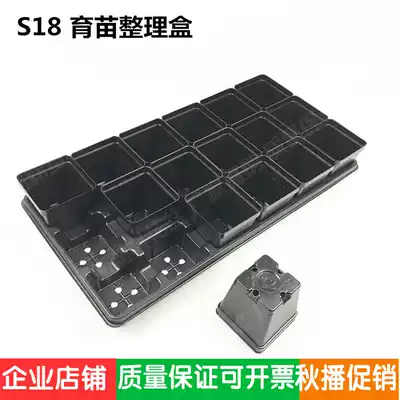 S18 9 0cm fleshy black Hyacinth Tray fleshy flower pot plastic finishing box flower tray balcony