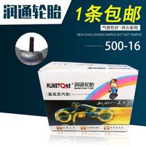 Runtong 500-16 inner tube horse cart mule cart animal-drawn cart mine cart ox cart engineering vehicle tire gun truck tire 5 00