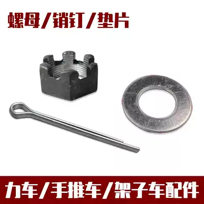 Rickshaw bucket auto parts dump truck rack cart cart gray bucket truck nut gasket pin latch pad pin pad