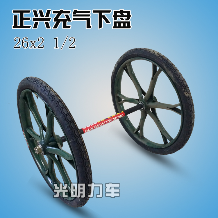 Trolley with Zhengxing pneumatic tire set Ash bucket truck Garbage truck Construction vehicle Agricultural frame sub-wheel tire wheel