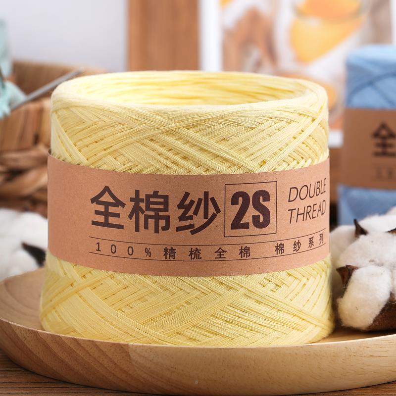 100% Cotton Yarn Baby Yarn Pure Cotton Wool Yarn for Infants and Children Handmade Knitting DIY Crochet Xinjiang Cotton Yarn Ball