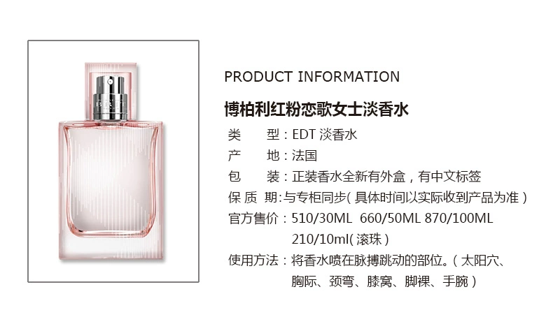 Nước hoa BURBERRY Bobley lady màu hồng tình yêu kéo dài hương thơm nhẹ 100ml thương hiệu Pháp tươi dầu thơm