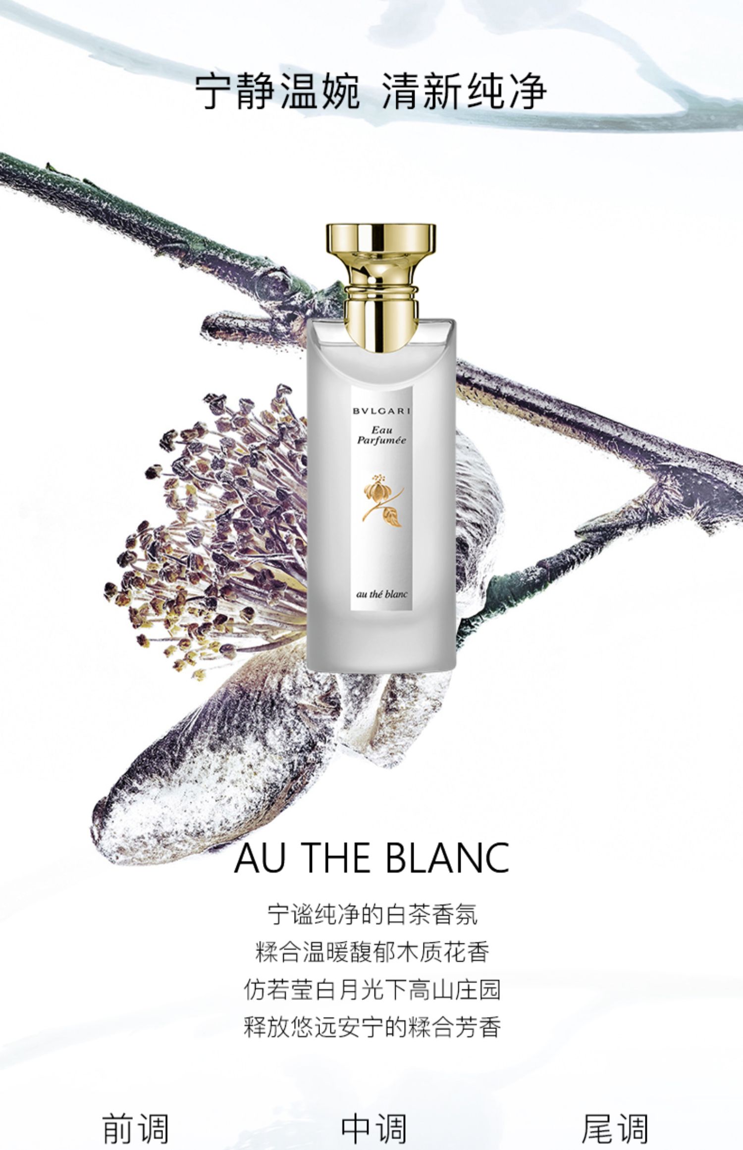 Bvlgari / Bulgari trà đỏ trà xanh trà trắng trung tính nước hoa nam và nữ tươi và tự nhiên kéo dài - Nước hoa blue nước hoa
