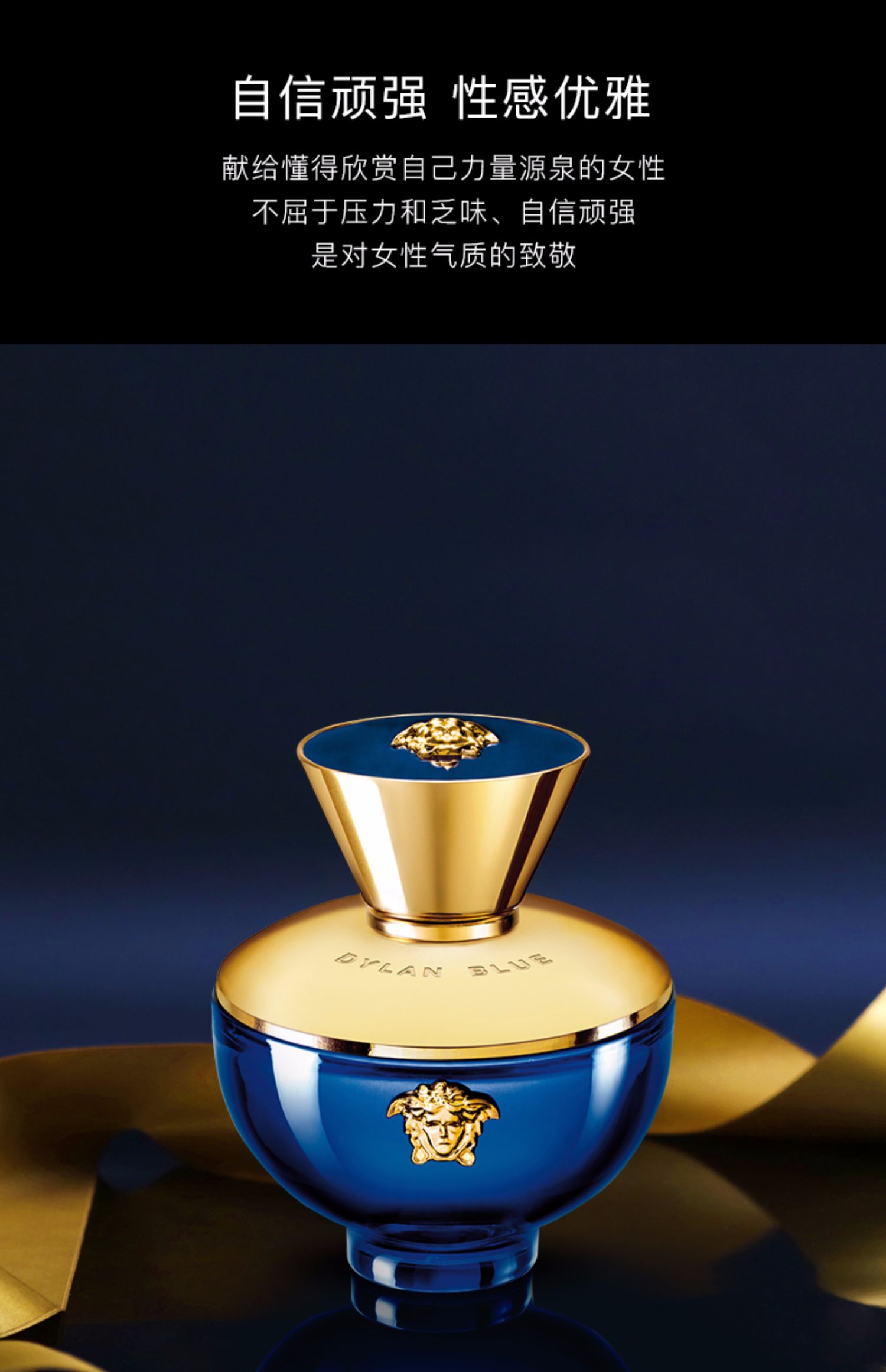 Thương hiệu Versace Nước hoa Versace nữ Dylan Poseidon quầy chính hãng hương thơm nhẹ kéo dài - Nước hoa nước hoa xách tay