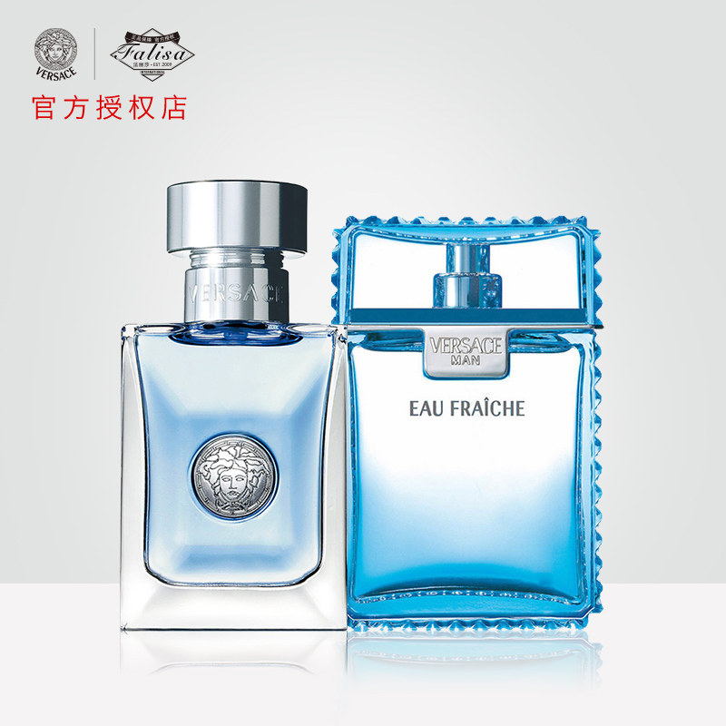 versace classic perfume