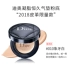  /  gel trong một thời gian dài mãi mãi không khí cushion phiên bản giới hạn BB cream Authentic Foundation Kem chống nắng che khuyết điểm 010 kem nền bb cream Kem BB