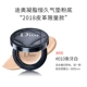  /  gel trong một thời gian dài mãi mãi không khí cushion phiên bản giới hạn BB cream Authentic Foundation Kem chống nắng che khuyết điểm 010