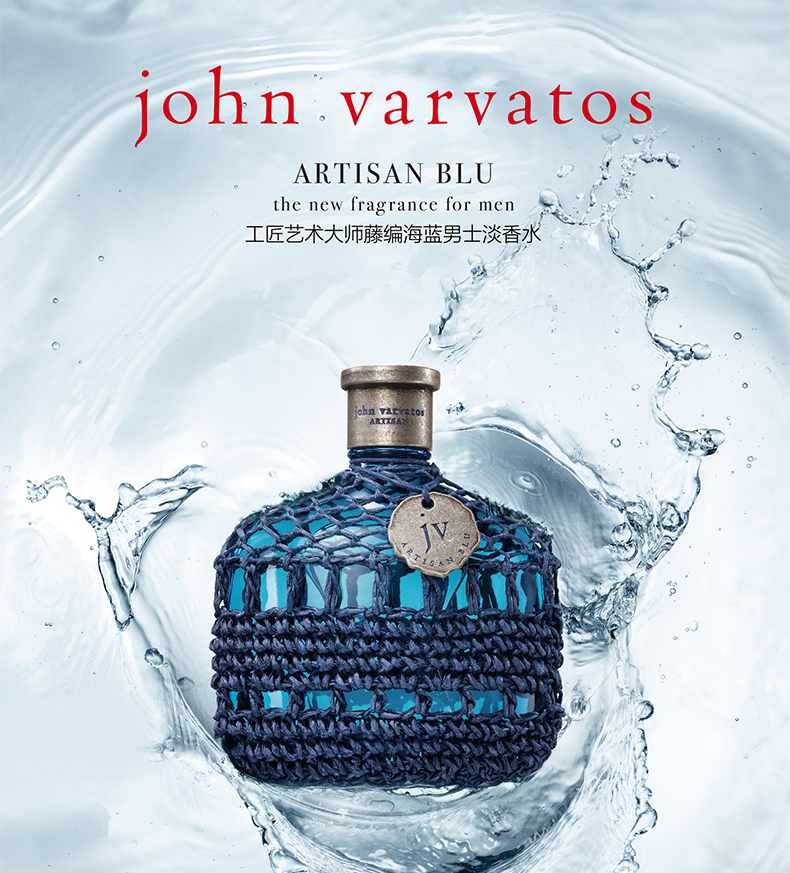 John varvatos Nước hoa nam John Vavitos Nghệ nhân Vine Vine Ocean Azure Lasting Light nước hoa blue nam