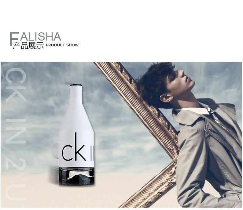 CK IN2U / Calvin Klein Vì bạn thích người đàn ông lâu năm Eau de Toilette 50 / 100ml nước hoa bỏ túi