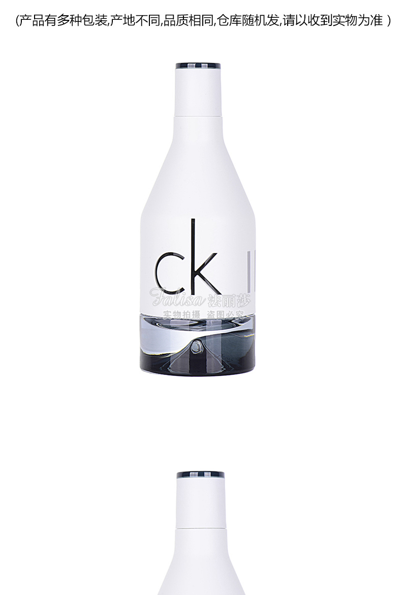 CK IN2U / Calvin Klein Vì bạn thích người đàn ông lâu năm Eau de Toilette 50 / 100ml nước hoa bỏ túi