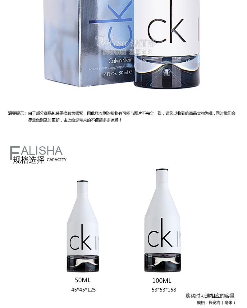 CK IN2U / Calvin Klein Vì bạn thích người đàn ông lâu năm Eau de Toilette 50 / 100ml nước hoa bỏ túi
